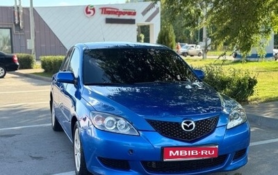 Mazda 3, 2005 год, 450 000 рублей, 1 фотография