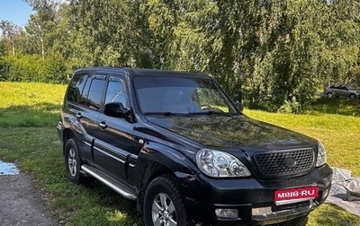 Hyundai Terracan I, 2004 год, 450 000 рублей, 1 фотография