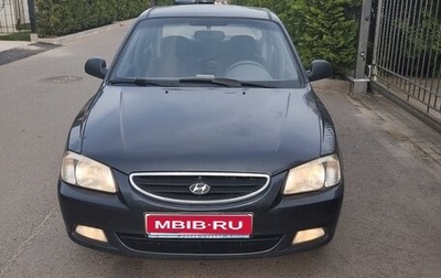 Hyundai Accent II, 2008 год, 500 000 рублей, 1 фотография