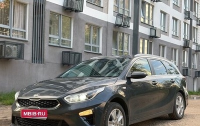 KIA cee'd III, 2019 год, 1 757 000 рублей, 1 фотография