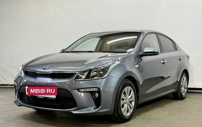 KIA Rio IV, 2019 год, 1 699 000 рублей, 1 фотография