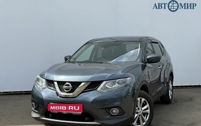 Nissan X-Trail, 2017 год, 1 990 000 рублей, 1 фотография