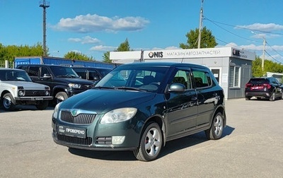Skoda Fabia II, 2008 год, 425 000 рублей, 1 фотография