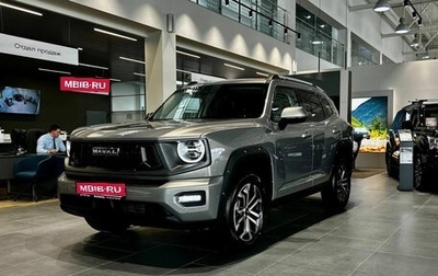 Haval H7, 2026 год, 4 199 000 рублей, 1 фотография