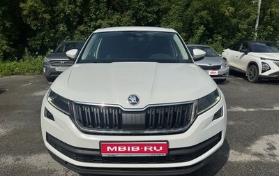 Skoda Kodiaq I, 2018 год, 2 300 000 рублей, 1 фотография