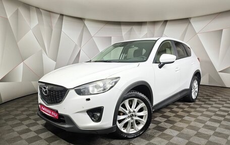 Mazda CX-5 II, 2013 год, 1 519 000 рублей, 1 фотография