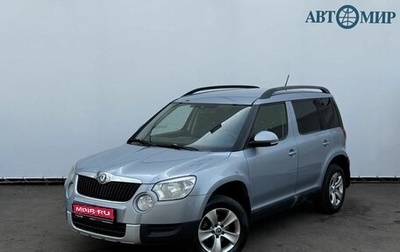 Skoda Yeti I рестайлинг, 2011 год, 707 000 рублей, 1 фотография
