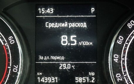 Skoda Rapid II, 2020 год, 1 367 000 рублей, 9 фотография