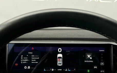 Geely Atlas, 2024 год, 2 678 400 рублей, 22 фотография