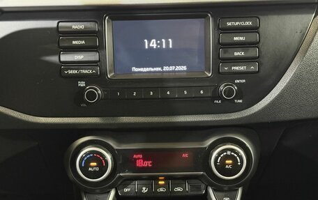 KIA Rio IV, 2019 год, 1 699 000 рублей, 13 фотография