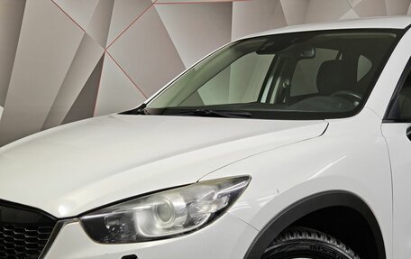 Mazda CX-5 II, 2013 год, 1 519 000 рублей, 9 фотография