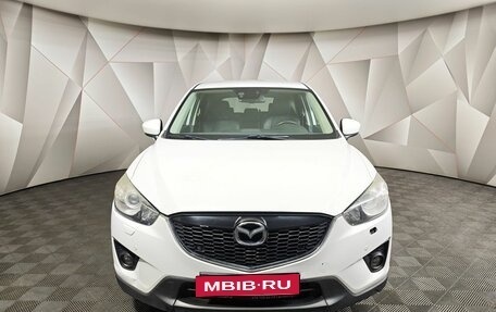 Mazda CX-5 II, 2013 год, 1 519 000 рублей, 7 фотография