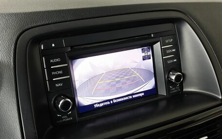 Mazda CX-5 II, 2013 год, 1 519 000 рублей, 20 фотография