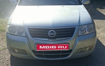 Nissan Almera Classic, 2006 год, 540 000 рублей, 1 фотография