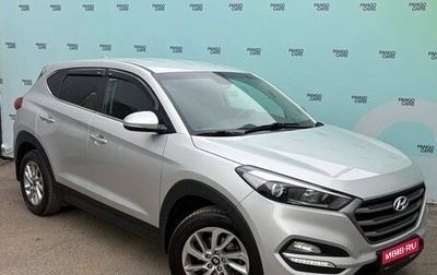 Hyundai Tucson III, 2017 год, 2 145 000 рублей, 1 фотография