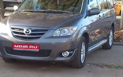 Mazda MPV II, 2004 год, 550 000 рублей, 1 фотография