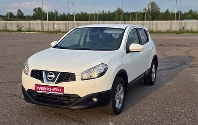 Nissan Qashqai, 2013 год, 1 215 155 рублей, 1 фотография