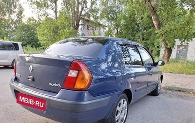 Renault Symbol I, 2003 год, 220 000 рублей, 1 фотография