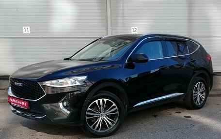 Haval F7 I, 2021 год, 1 349 000 рублей, 1 фотография
