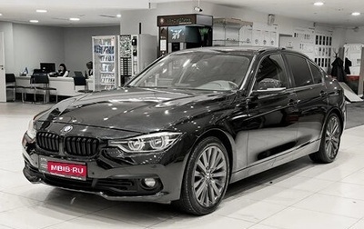 BMW 3 серия, 2018 год, 2 222 000 рублей, 1 фотография