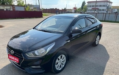 Hyundai Solaris II рестайлинг, 2018 год, 1 150 000 рублей, 1 фотография