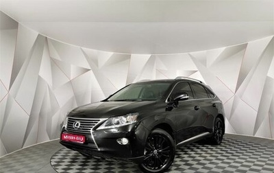 Lexus RX III, 2014 год, 2 195 000 рублей, 1 фотография