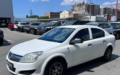 Opel Astra H, 2011 год, 399 000 рублей, 1 фотография