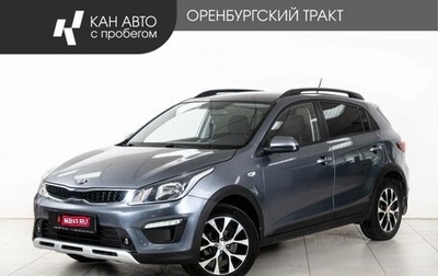 KIA Rio IV, 2019 год, 1 550 000 рублей, 1 фотография