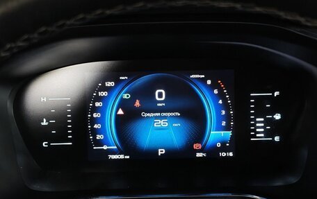 Geely Atlas, 2022 год, 1 593 000 рублей, 18 фотография
