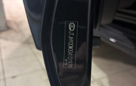 Lexus LX III, 2012 год, 4 300 000 рублей, 24 фотография