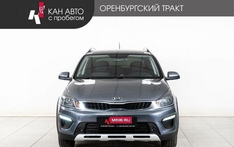 KIA Rio IV, 2019 год, 1 550 000 рублей, 2 фотография