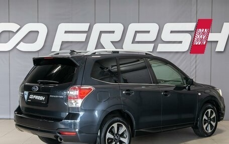 Subaru Forester, 2017 год, 1 990 000 рублей, 6 фотография