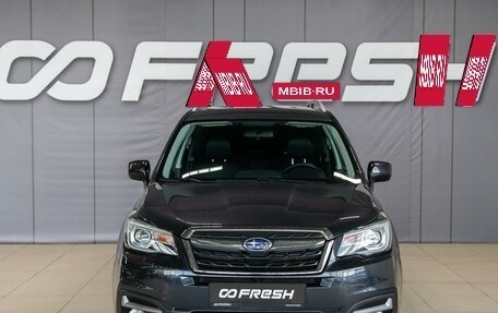 Subaru Forester, 2017 год, 1 990 000 рублей, 2 фотография