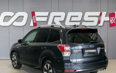Subaru Forester, 2017 год, 1 990 000 рублей, 8 фотография