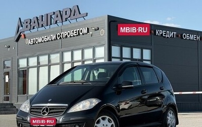 Mercedes-Benz A-Класс, 2009 год, 580 000 рублей, 1 фотография