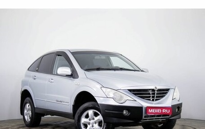 SsangYong Actyon II рестайлинг, 2008 год, 499 000 рублей, 1 фотография