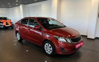 KIA Rio III рестайлинг, 2013 год, 845 000 рублей, 1 фотография