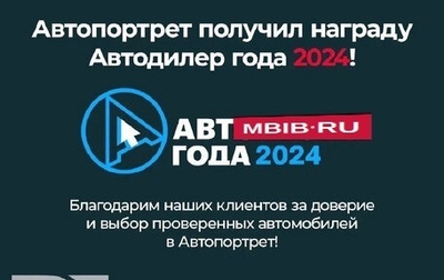 Haval Jolion, 2023 год, 1 699 000 рублей, 1 фотография