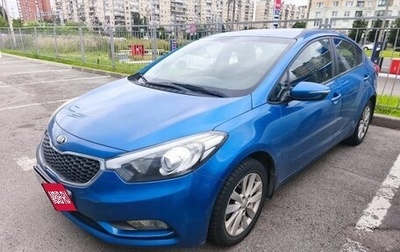 KIA Cerato III, 2014 год, 999 900 рублей, 1 фотография
