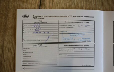 KIA Rio IV, 2021 год, 1 800 000 рублей, 34 фотография