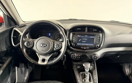 KIA Soul III, 2020 год, 1 977 000 рублей, 9 фотография
