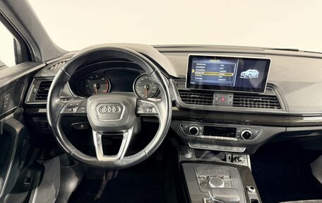 Audi Q5, 2018 год, 2 999 000 рублей, 9 фотография
