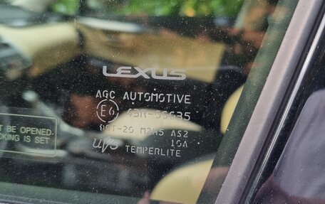 Lexus NX I, 2015 год, 2 700 000 рублей, 12 фотография