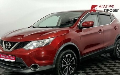 Nissan Qashqai, 2018 год, 1 725 000 рублей, 1 фотография