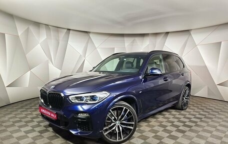 BMW X5, 2020 год, 7 000 000 рублей, 1 фотография