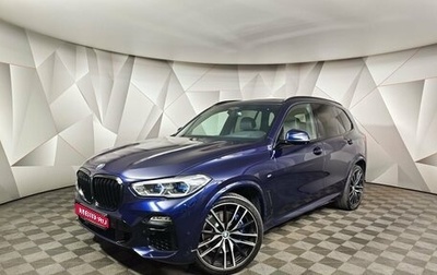 BMW X5, 2020 год, 7 000 000 рублей, 1 фотография