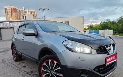 Nissan Qashqai, 2013 год, 999 999 рублей, 1 фотография