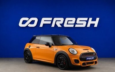 MINI Hatch, 2017 год, 2 183 077 рублей, 1 фотография