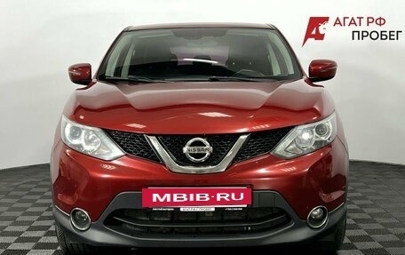 Nissan Qashqai, 2018 год, 1 725 000 рублей, 3 фотография