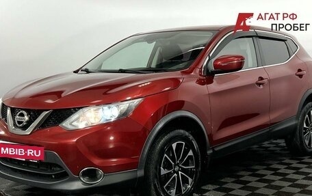 Nissan Qashqai, 2018 год, 1 725 000 рублей, 2 фотография